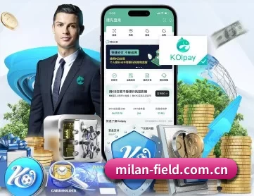 米兰体育彩票app下载 APP 深度功能